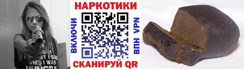 Каннабис Северская