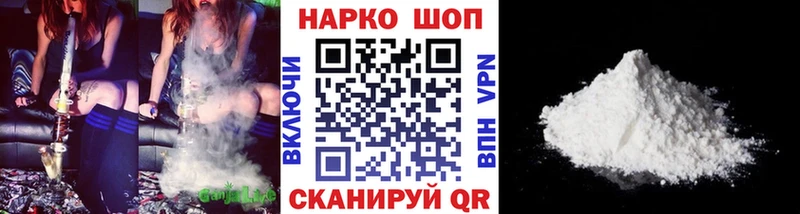 Купить наркотики Северская МЕТАДОН  ссылка на мегу маркетплейс  ГАШ  Бошки Шишки  Cocaine 