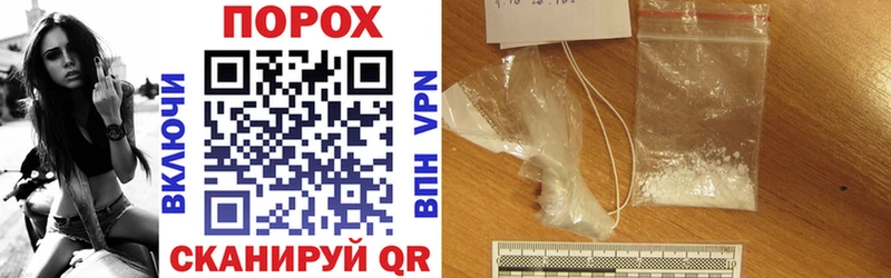Amphetamine VHQ  цена наркотик  Северская 