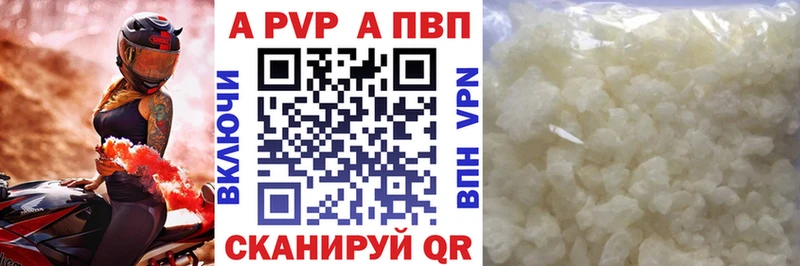 купить закладку Северская А ПВП СК КРИС