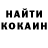 Кетамин VHQ Mariaf Caraballo