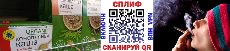 Еда ТГК конопля  Северская 