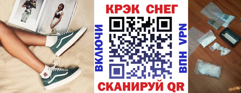 COCAIN Columbia  где купить   Северская 