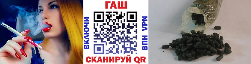 цены   Северская  гидра маркетплейс  Гашиш VHQ 
