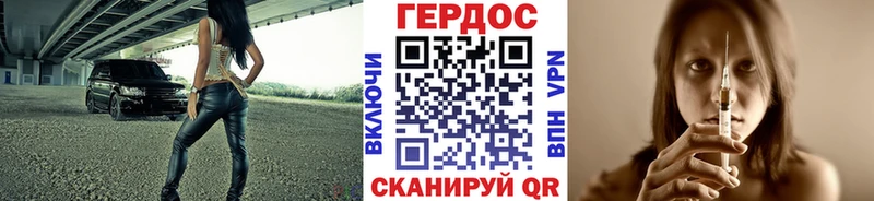 где продают   Северская  Героин хмурый 