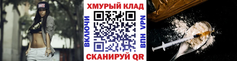 Героин Афган Северская