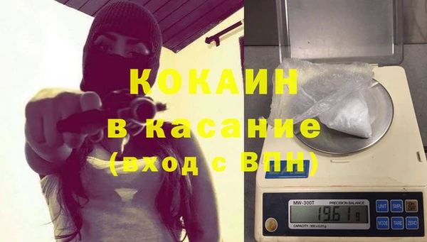 бутират Волоколамск