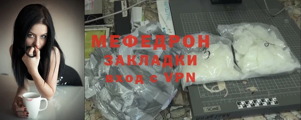 ALPHA PVP Волосово