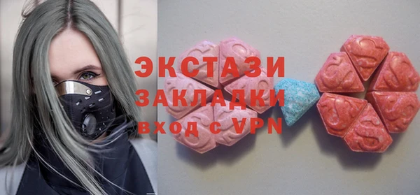 MDMA Володарск
