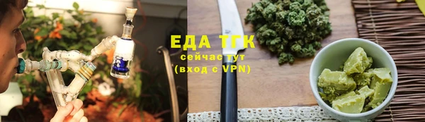 ALPHA PVP Волосово
