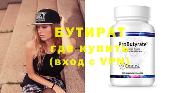 MDMA Володарск