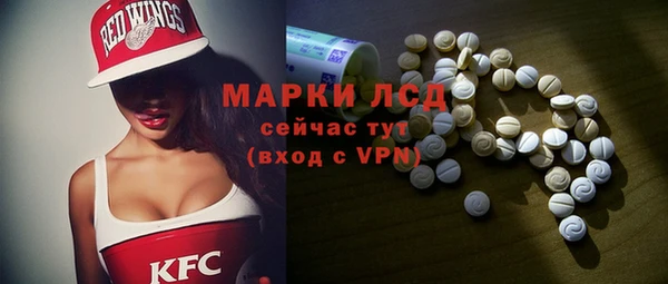 бутират Волоколамск