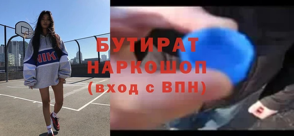 MDMA Володарск