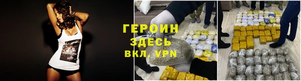 бутират Волоколамск