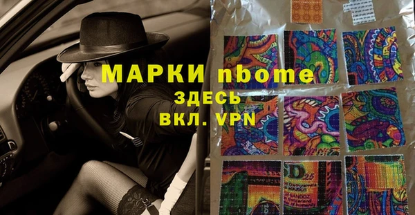 ALPHA PVP Волосово