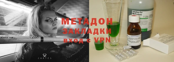 ALPHA PVP Волосово