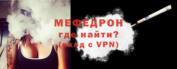 MDMA Володарск