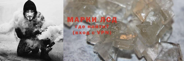 бутират Волоколамск