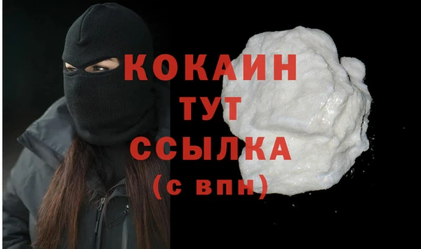 ALPHA PVP Волосово