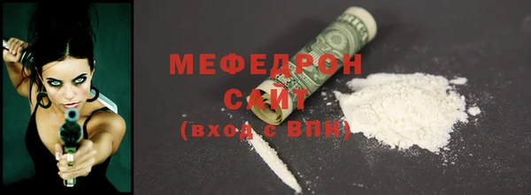MDMA Володарск