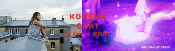 бутират Волоколамск