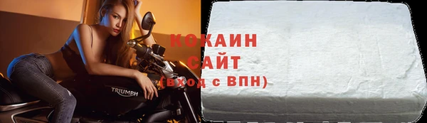 ALPHA PVP Волосово