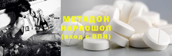 ALPHA PVP Волосово