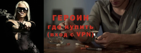 бутират Волоколамск