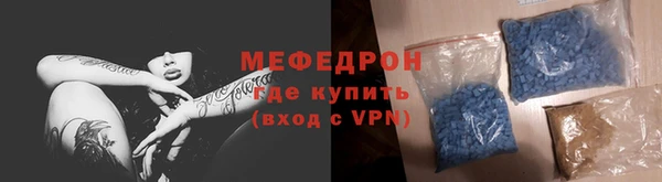 MDMA Володарск