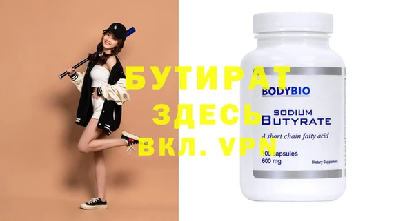 MDMA Володарск