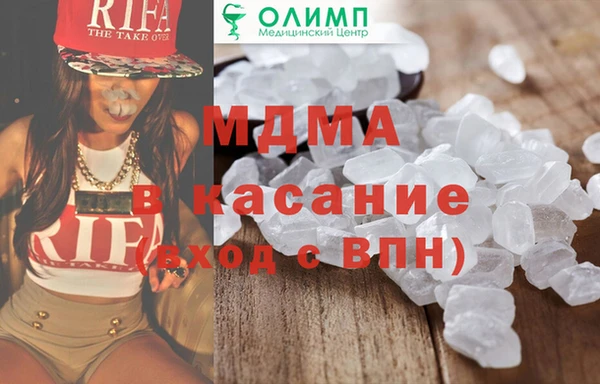 MDMA Володарск
