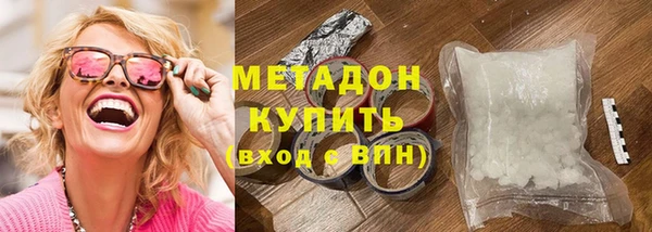 ALPHA PVP Волосово