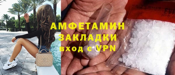 MDMA Володарск