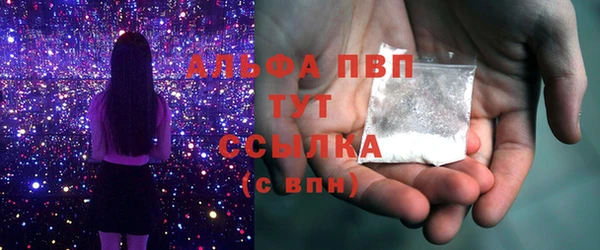 MDMA Володарск
