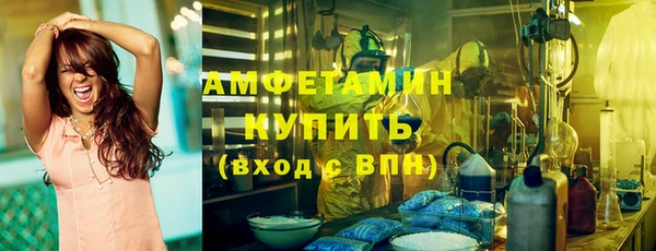 ALPHA PVP Волосово