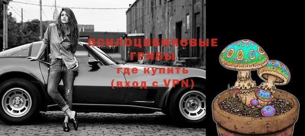 MDMA Володарск