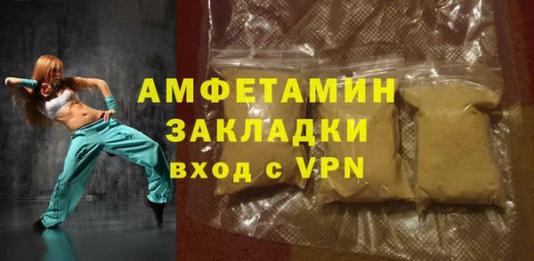 MDMA Володарск