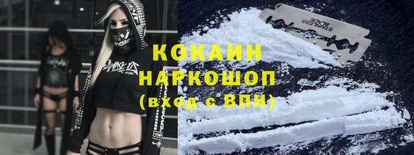 MDMA Володарск