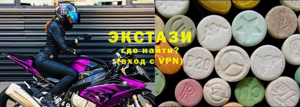 ALPHA PVP Волосово
