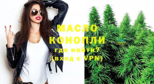MDMA Володарск