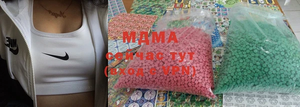 бутират Волоколамск