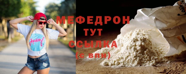 MDMA Володарск