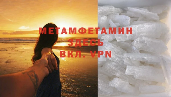 MDMA Володарск