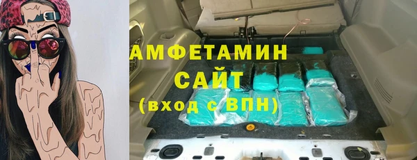 спайс Верхний Тагил