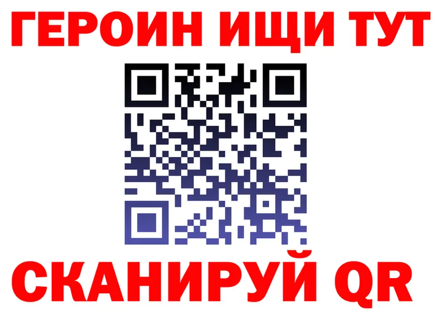 Купить закладку  формула Северская