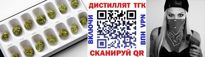 Дистиллят ТГК гашишное масло  Северская 
